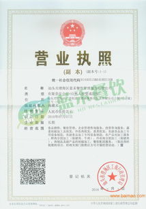 藍禾餐飲企事業單位綜合管理指南 生產、價格與企業運營